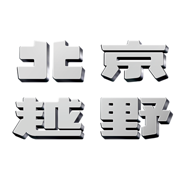 Beijing Offroad car logo